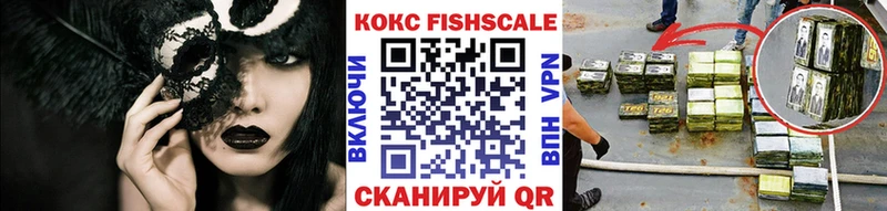  КОКАИН Саяногорск