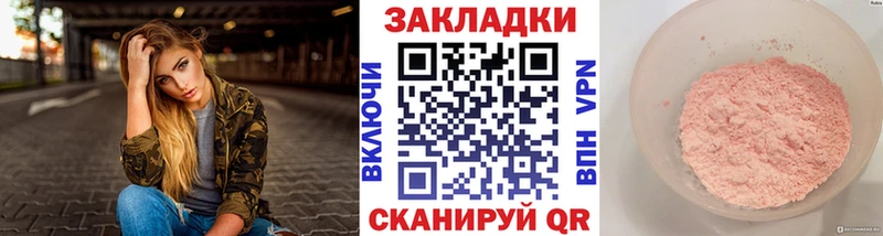 Где купить наркотики Саяногорск А ПВП МЕФ ГАШ