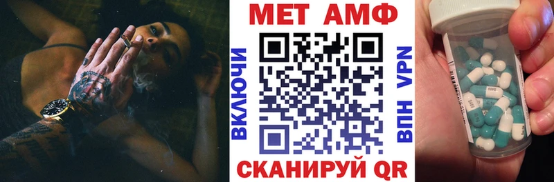 АМФЕТАМИН Розовый  Саяногорск 