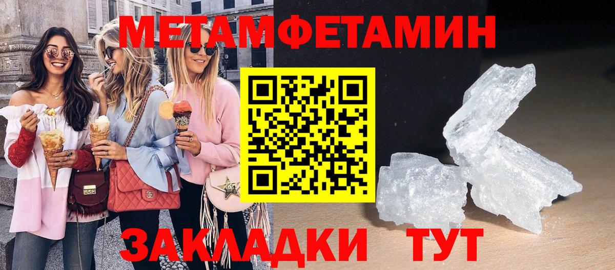 Меф МЯУ МЯУ кристаллы  ГЕРОИН  Вход с VPN  Саяногорск  MDMA  Экстази  COCAIN  Alpha PVP СК кристаллы  Канабис 