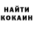 Кетамин VHQ Shon Temli