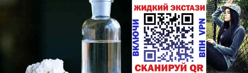 Бутират буратино  Саяногорск 