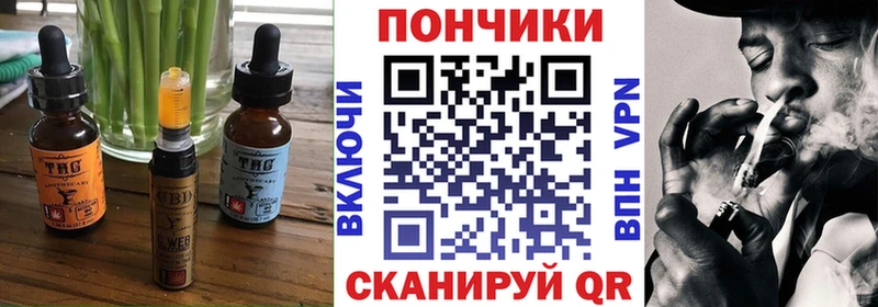 купить закладку  Саяногорск  Cannafood конопля 