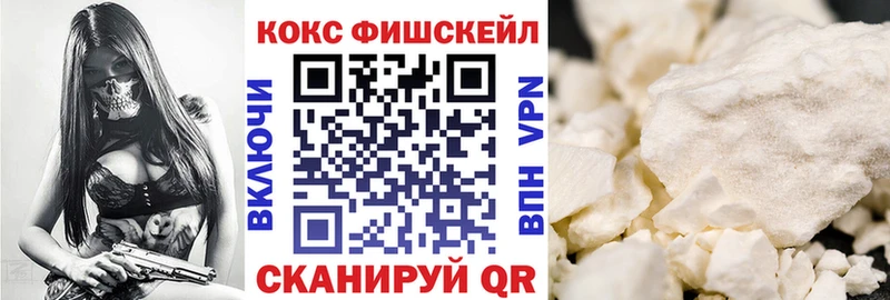 COCAIN Боливия  Саяногорск 