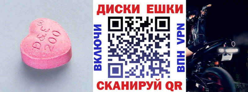 ЭКСТАЗИ XTC Саяногорск