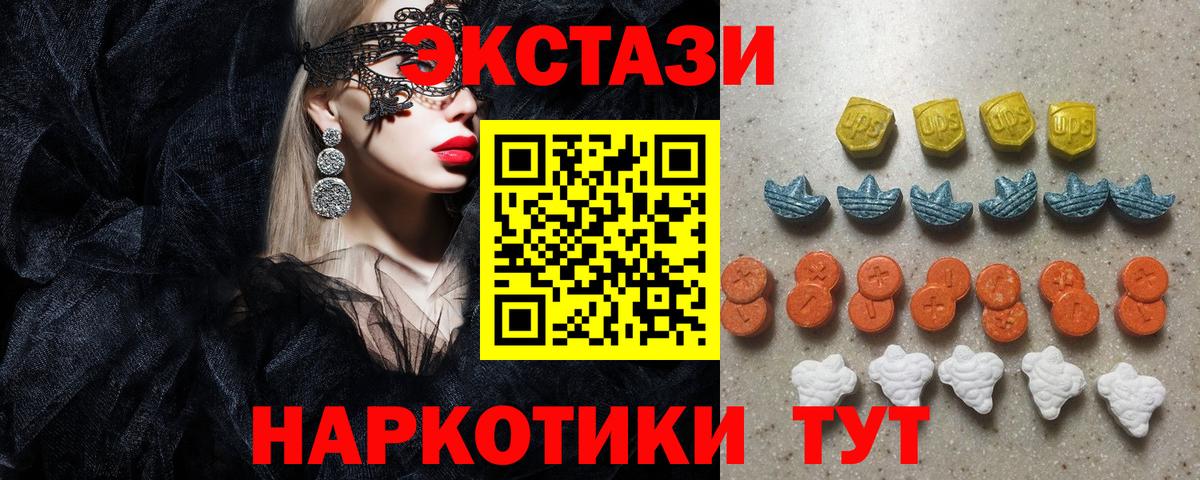 Ecstasy  Экстази Cube  Вход с VPN  ОМГ ОМГ сайт  ЭКСТАЗИ Дубай  Саяногорск 