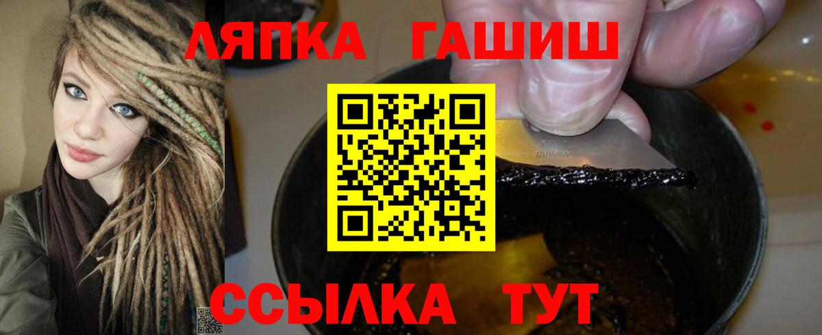 Бошки Шишки Саяногорск