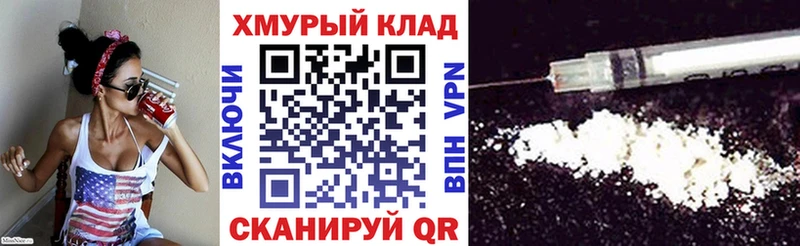 Героин VHQ  Саяногорск 