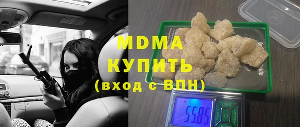 прущие грибы Заволжск