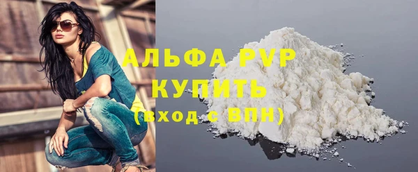 соль курить ск Красноперекопск