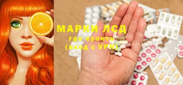 ALPHA-PVP Заволжье