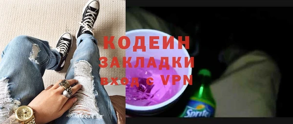 ALPHA-PVP Заволжье