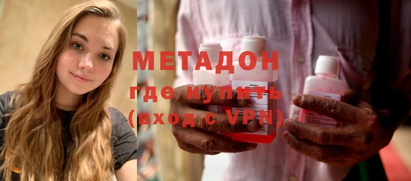 гидра Заводоуковск