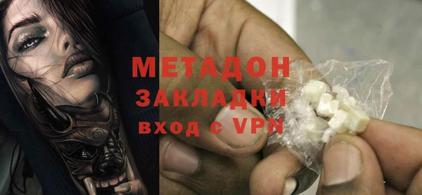 ALPHA-PVP Заволжье