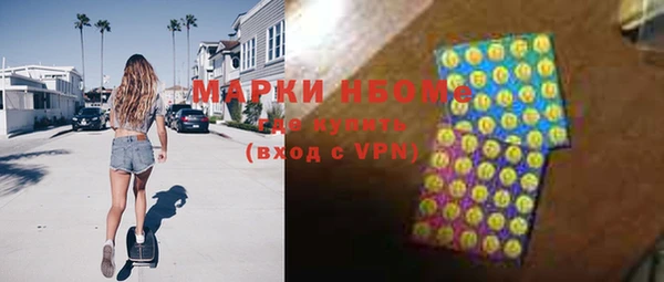 героин Навашино