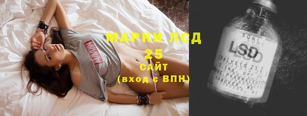 ALPHA-PVP Заволжье