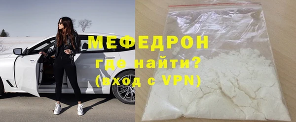 ALPHA-PVP Заволжье