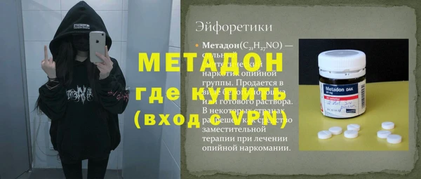 ALPHA-PVP Заволжье