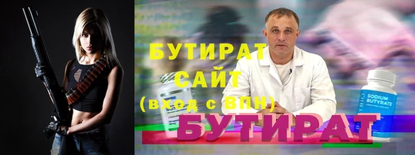 гидра Заводоуковск