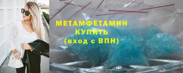 гидра Заводоуковск