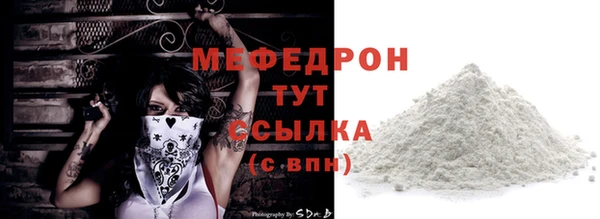 тгк Надым
