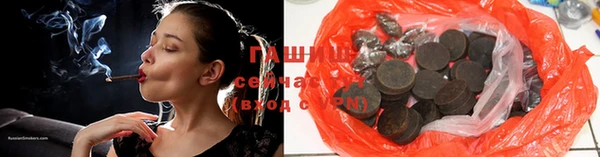 прущие грибы Заволжск