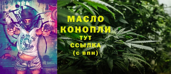 прущие грибы Заволжск