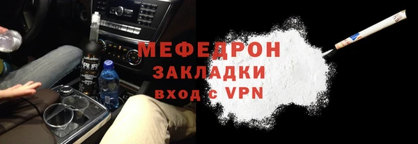 гидра Заводоуковск