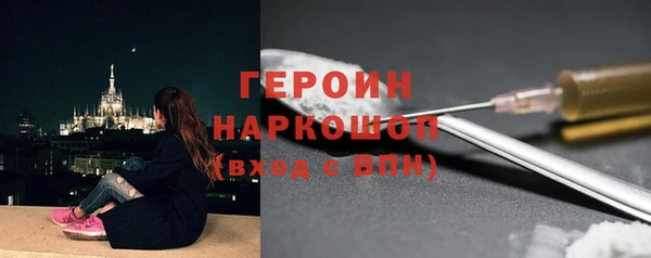 ALPHA-PVP Заволжье