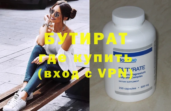 гидра Заводоуковск