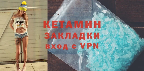 ALPHA-PVP Заволжье