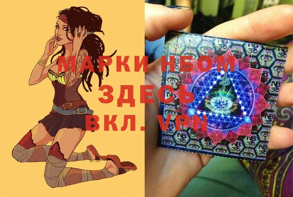 ALPHA-PVP Заволжье