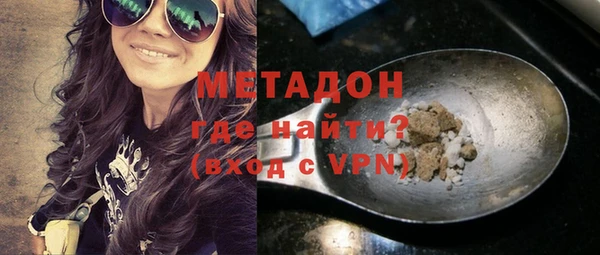 гидра Заводоуковск
