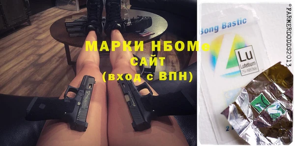 прущие грибы Заволжск