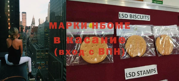 ALPHA-PVP Заволжье