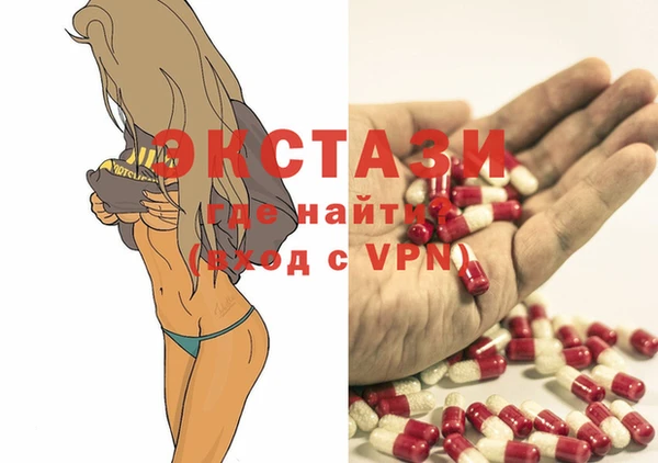 прущие грибы Заволжск