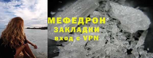 ALPHA-PVP Заволжье