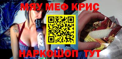 мдма Свободный