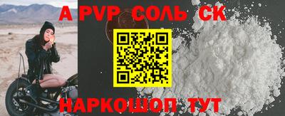 кокаин перу Славгород