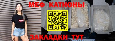 шишки Северобайкальск