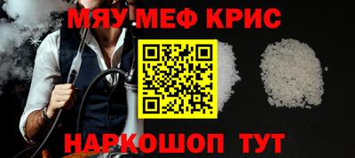 шишки Северобайкальск