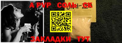 шишки Северобайкальск