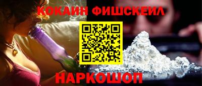 шишки Северобайкальск