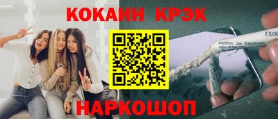 шишки Северобайкальск
