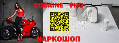 MESCALINE Славянск-на-Кубани