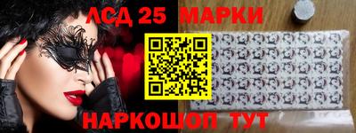 MESCALINE Славянск-на-Кубани