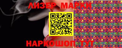 шишки Северобайкальск