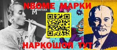 шишки Северобайкальск