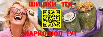 кокаин VHQ Севастополь