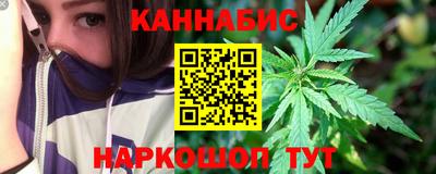 шишки Северобайкальск